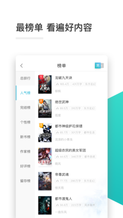 陕西快3app